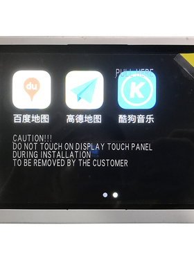 新原厂福特SYNC3代蒙迪欧F150探险者野马锐界林肯导航屏幕carplay