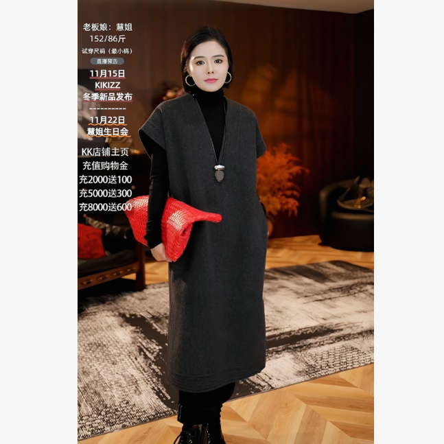 无袖连衣裙装毛呢背心