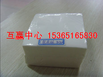 【实体店出售】8*8正方形包底纸/不粘纸/ 垫纸 1000张0.014元/张