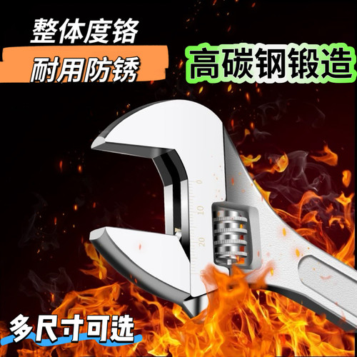 活络活络活动扳手板子多功能