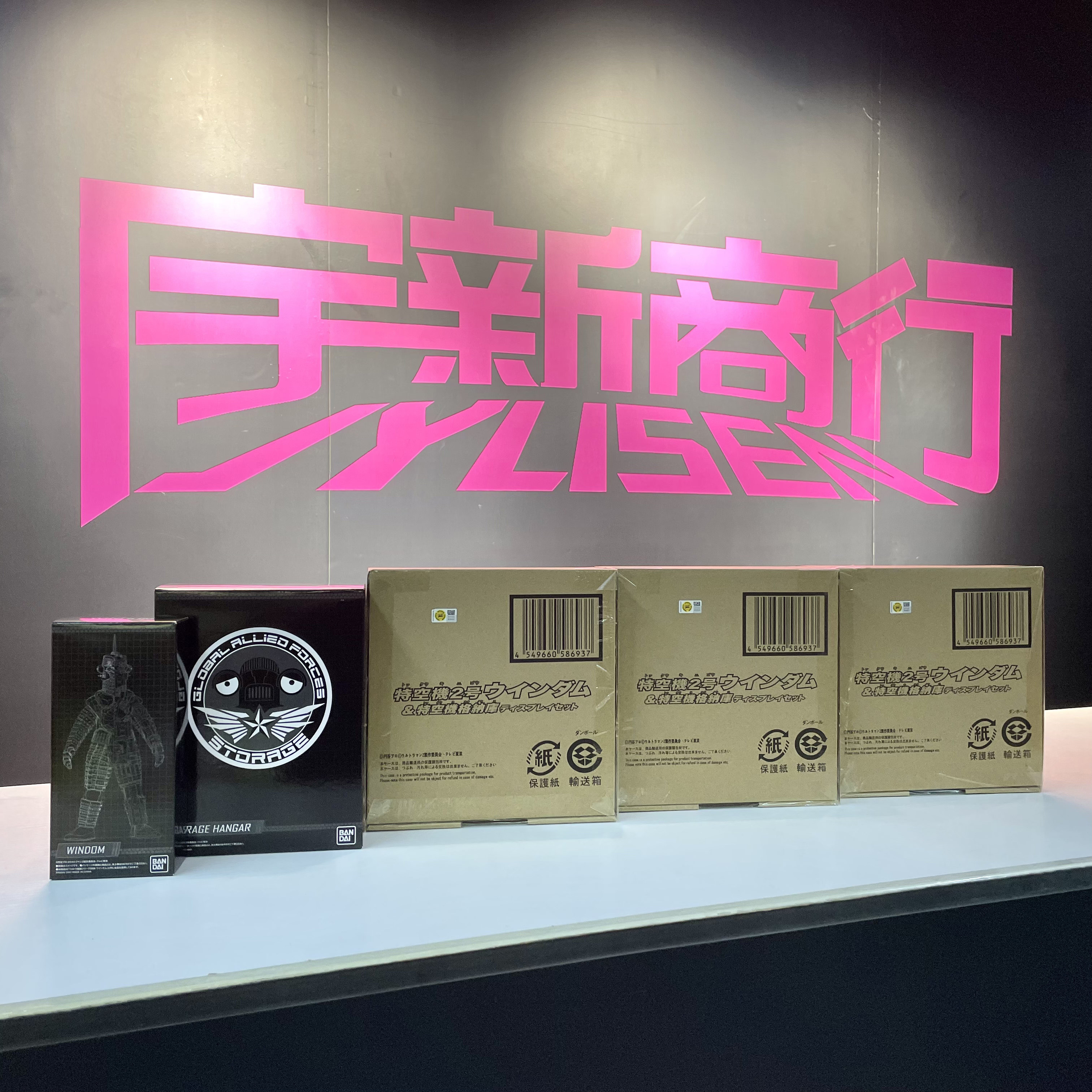 宇新商行 现货 万代 dx 泽塔奥特曼 特空机2号 乌英达姆 格纳库