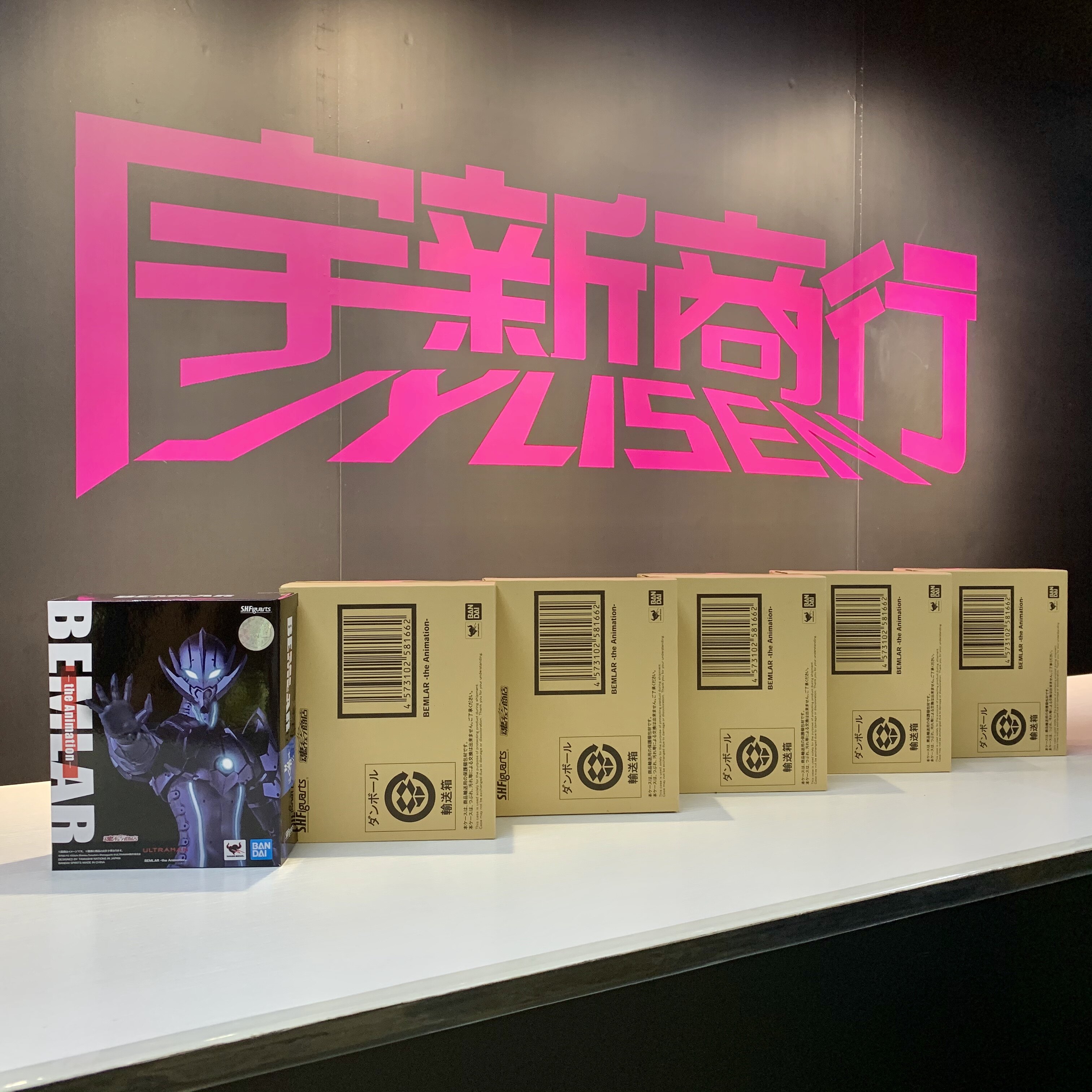 宇新商行 现货 万代 shf 钢铁 机动奥特曼 初代 百慕拉 动画版