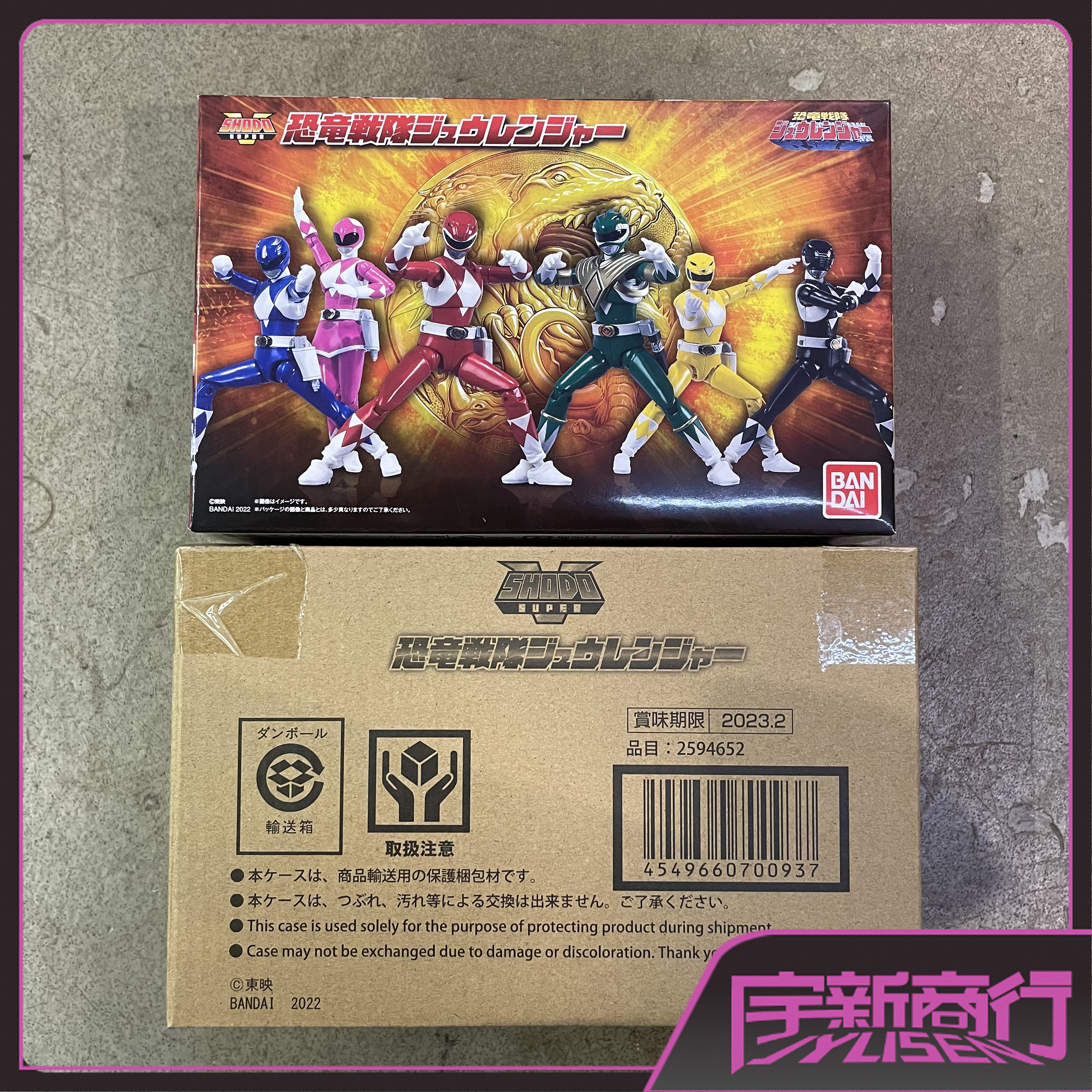 宇新商行 现货 万代 食玩 装 掌动 shodo 恐龙战队兽连者 六人组