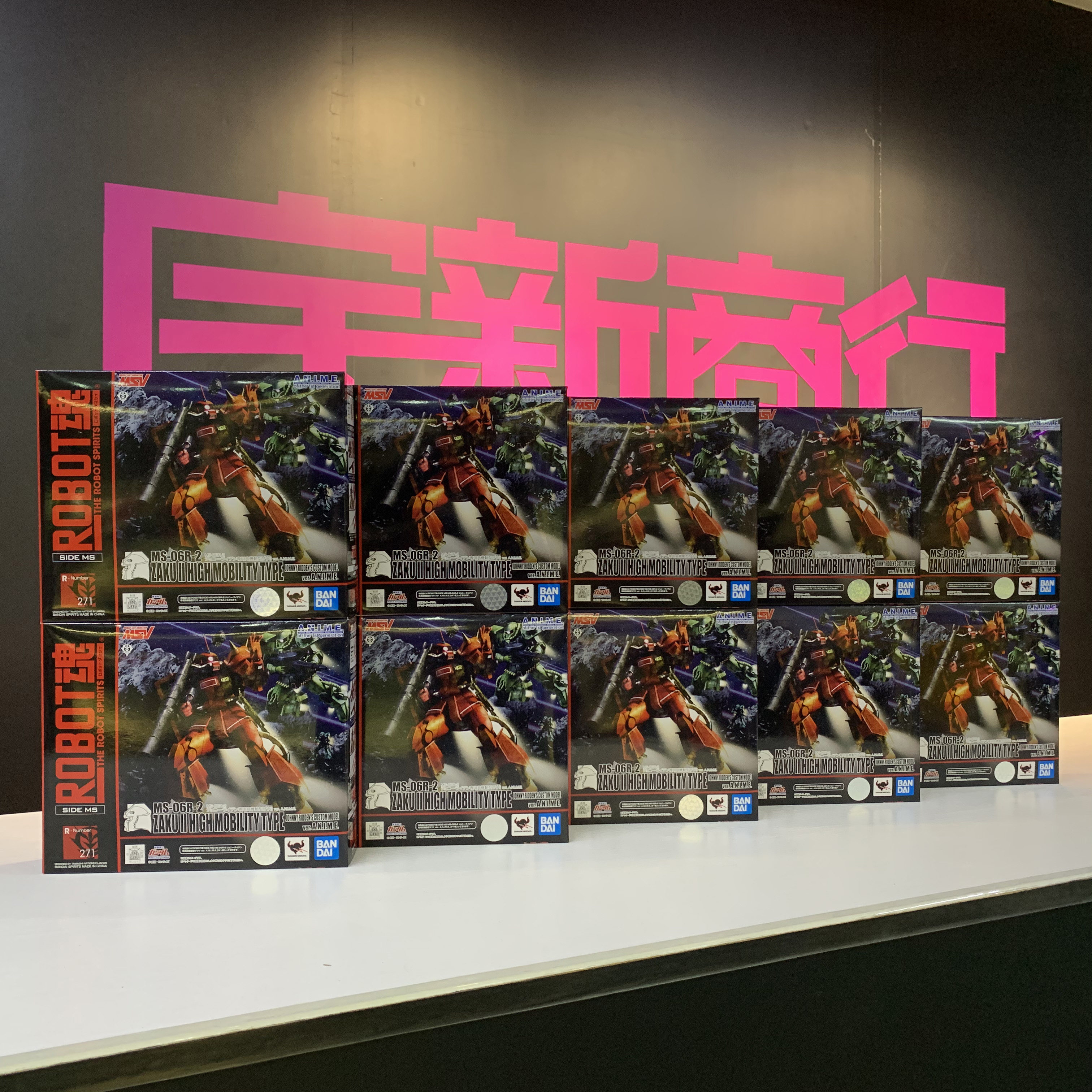 宇新商行 现货 robot魂 ms-06r-2 高机动型 扎古 强尼专用 anime