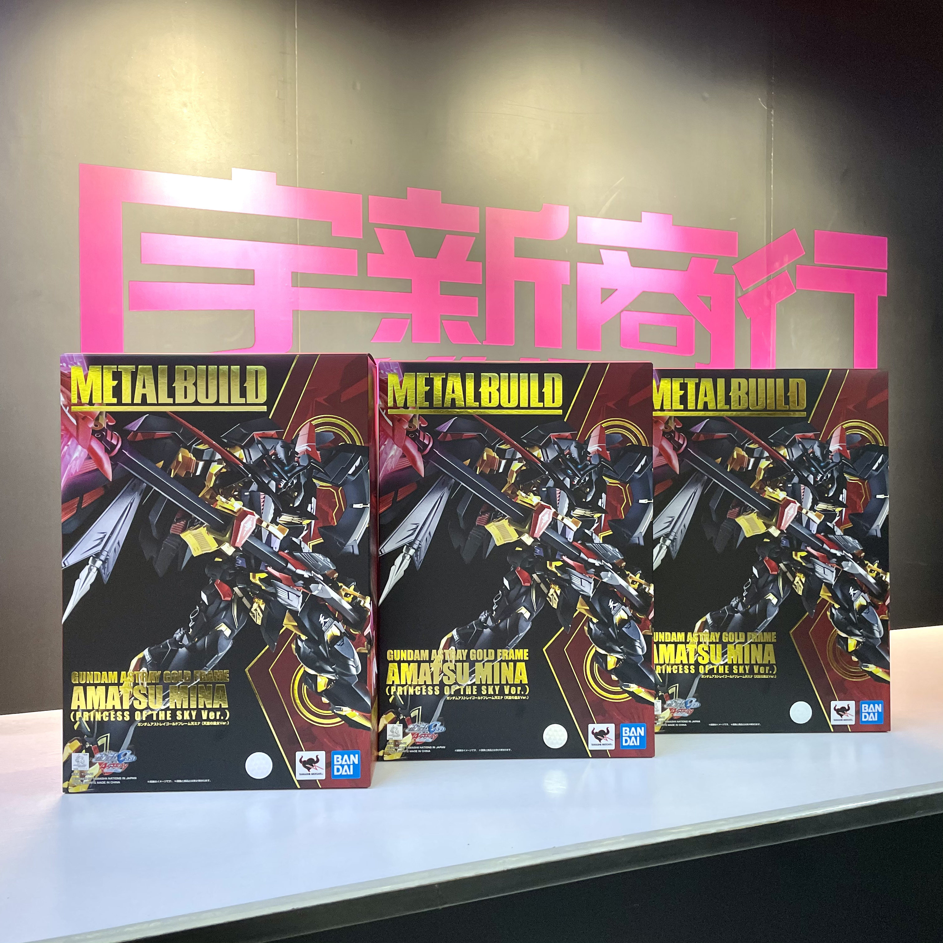 宇新商行 现货 万代 metal build mb 金异端高达 天空皇女 天蜜娜