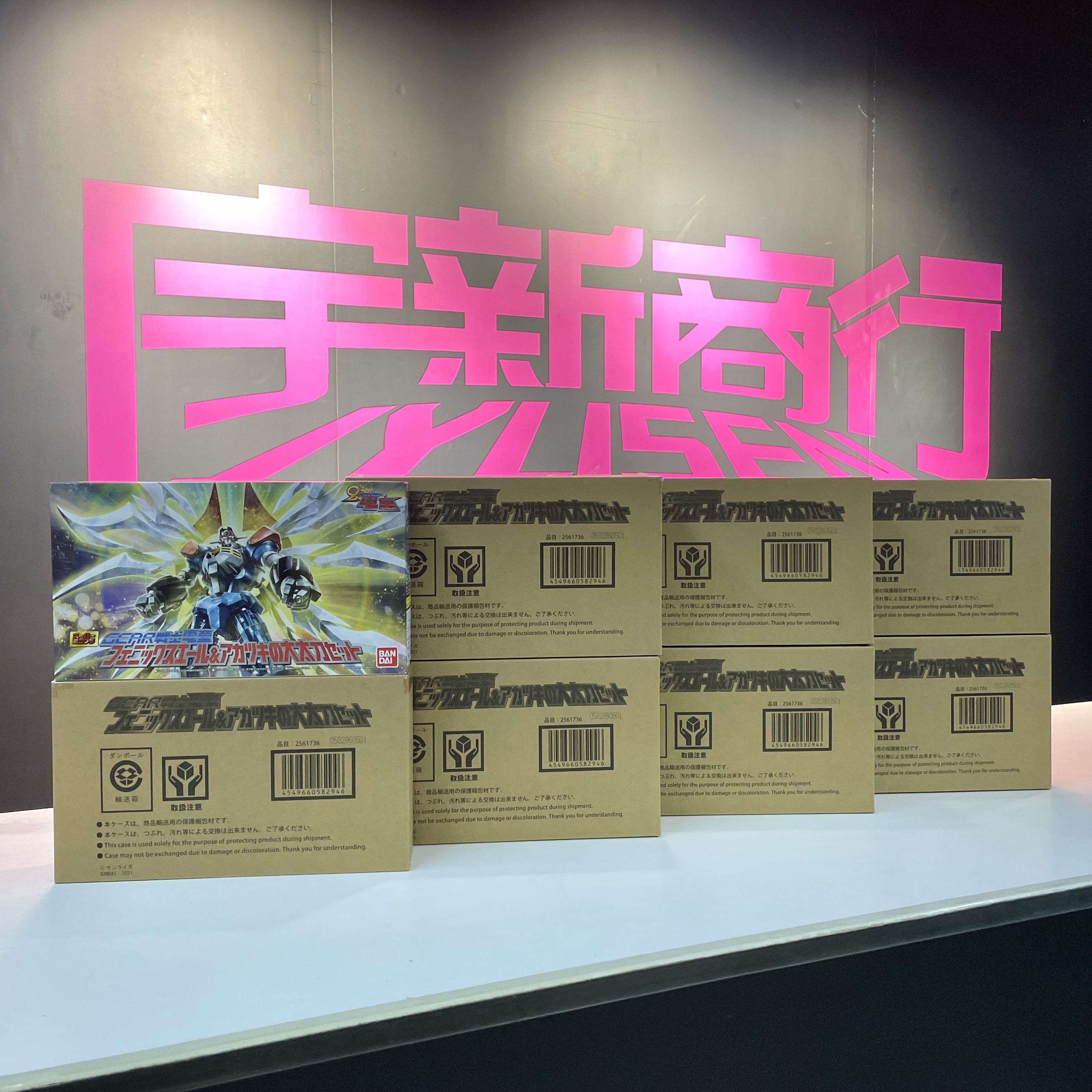 宇新商行 现货 万代 食玩 smp 拼装 gear战士 电童 凰牙 凤凰之翼