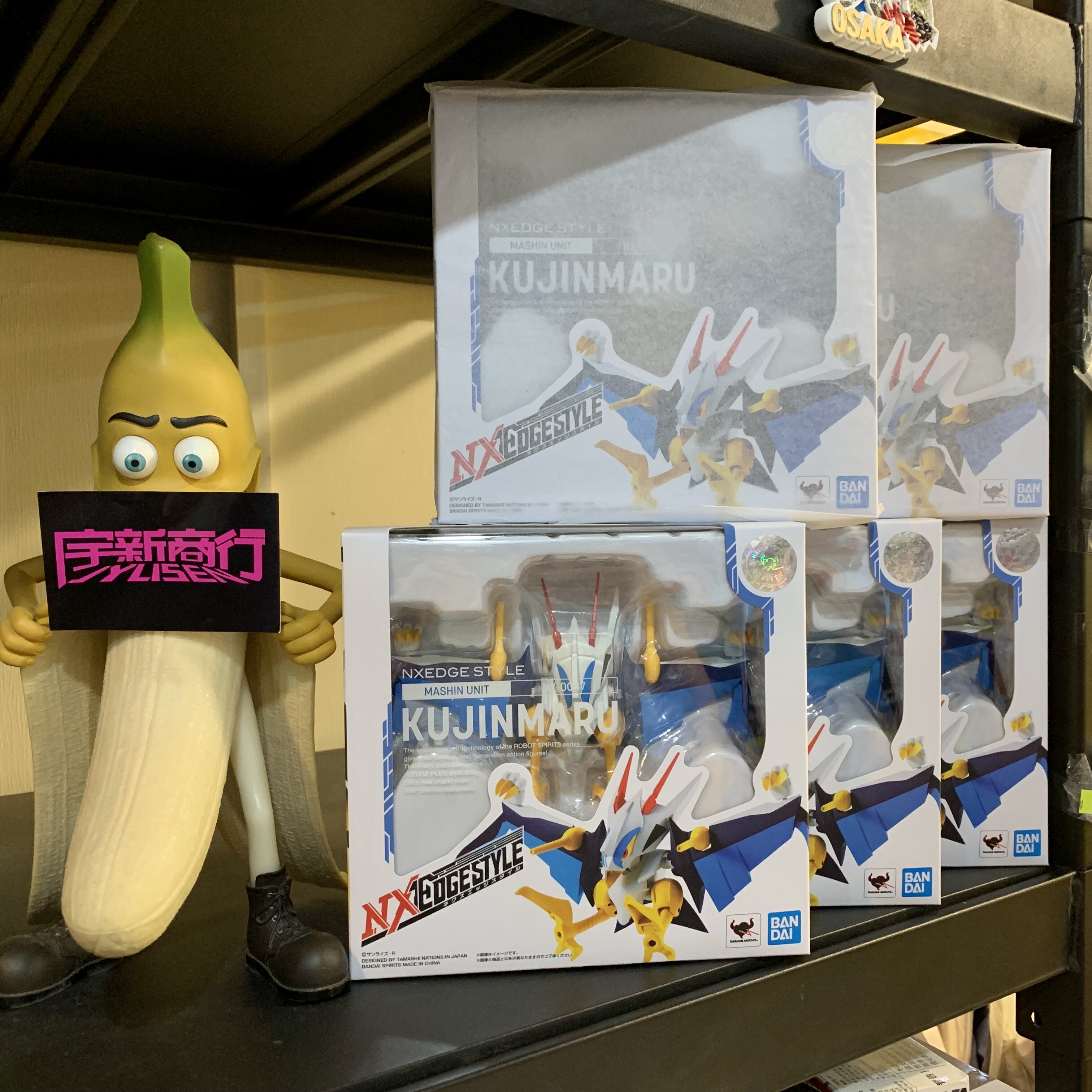 宇新商行 现货 nxedge nx style 魔神英雄传 神龙斗士 空神丸