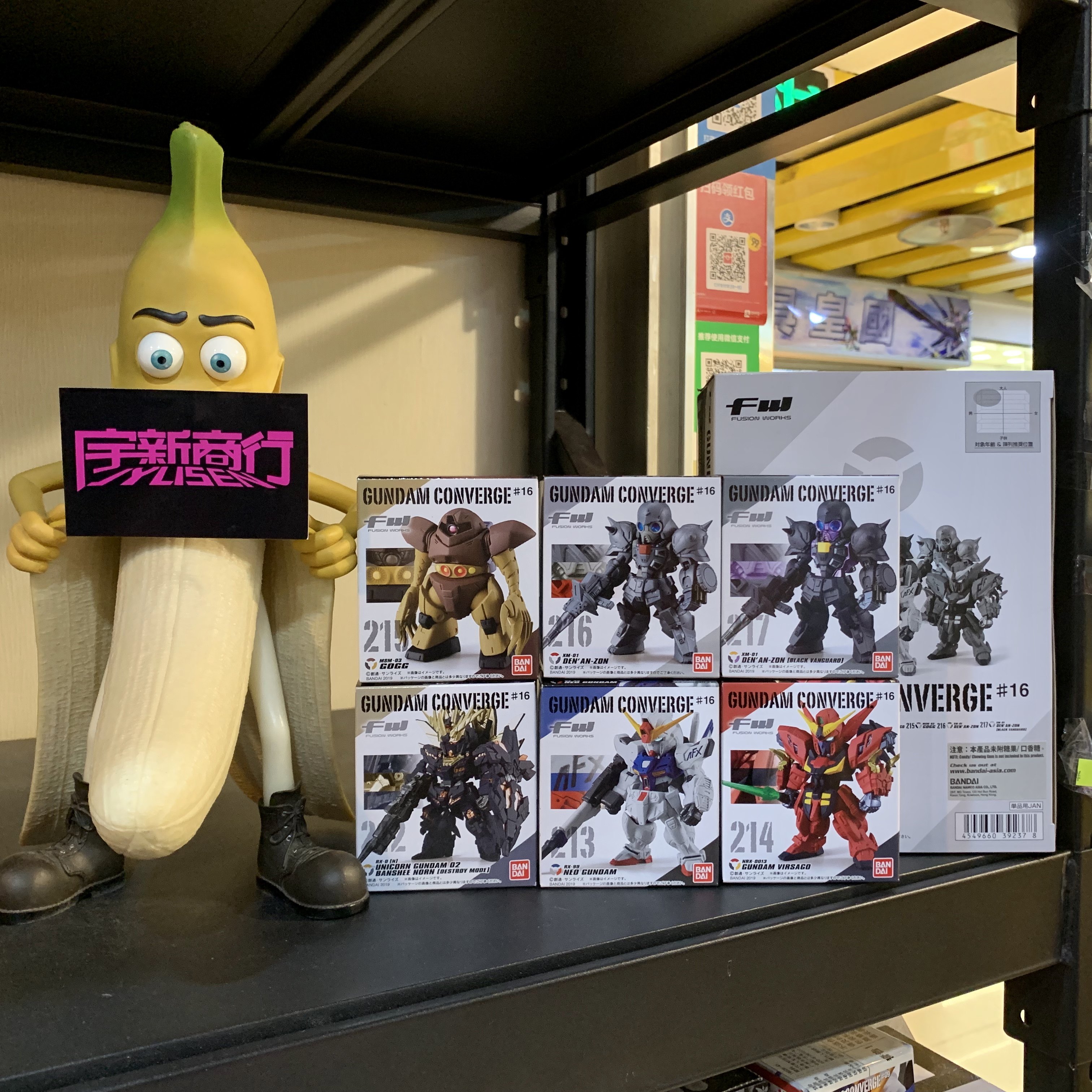 宇新商行 现货 万代 食玩 fw converge #16 高达华沙哥 报丧女妖