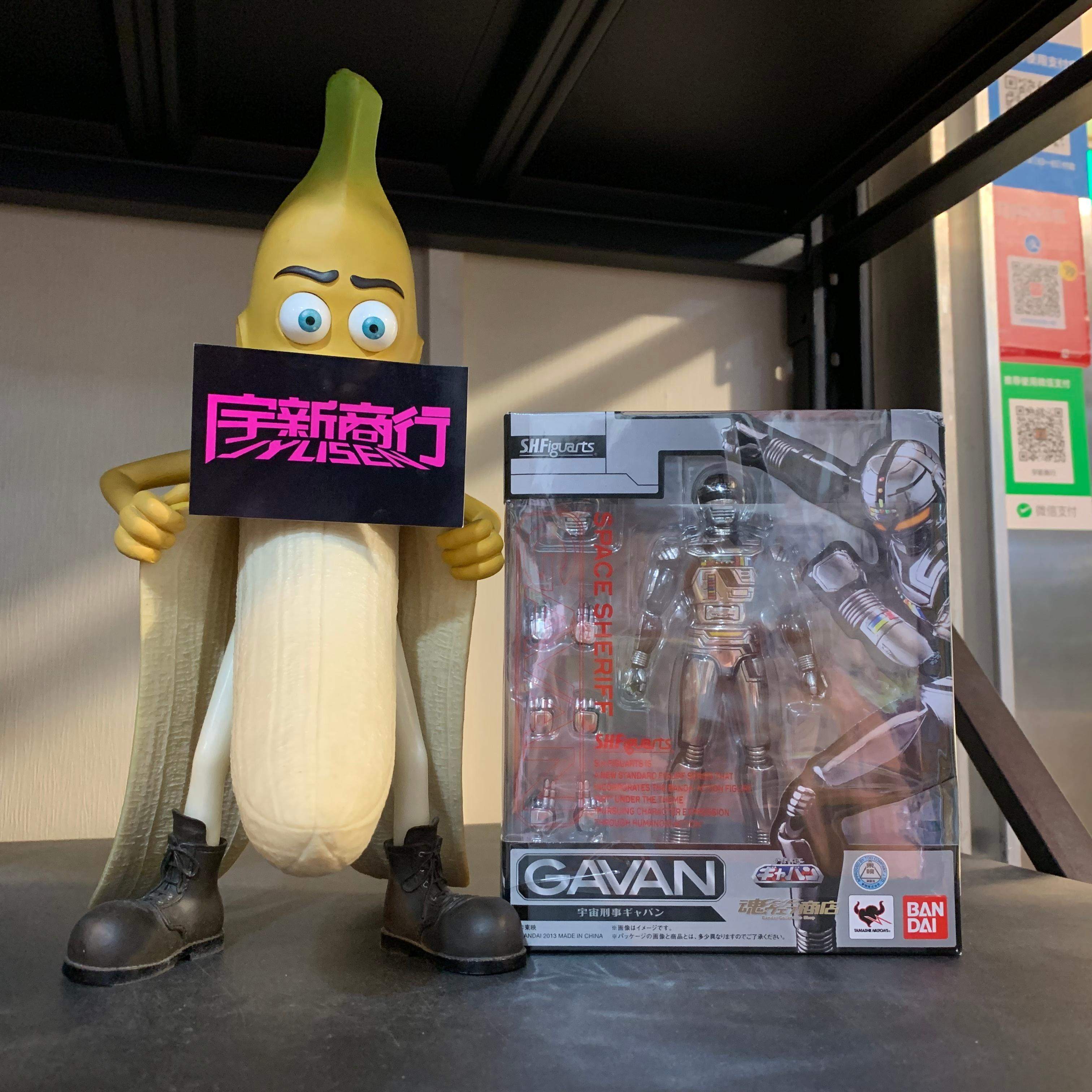 宇新商行 万代 魂限定 shf  宇宙刑事 卡邦