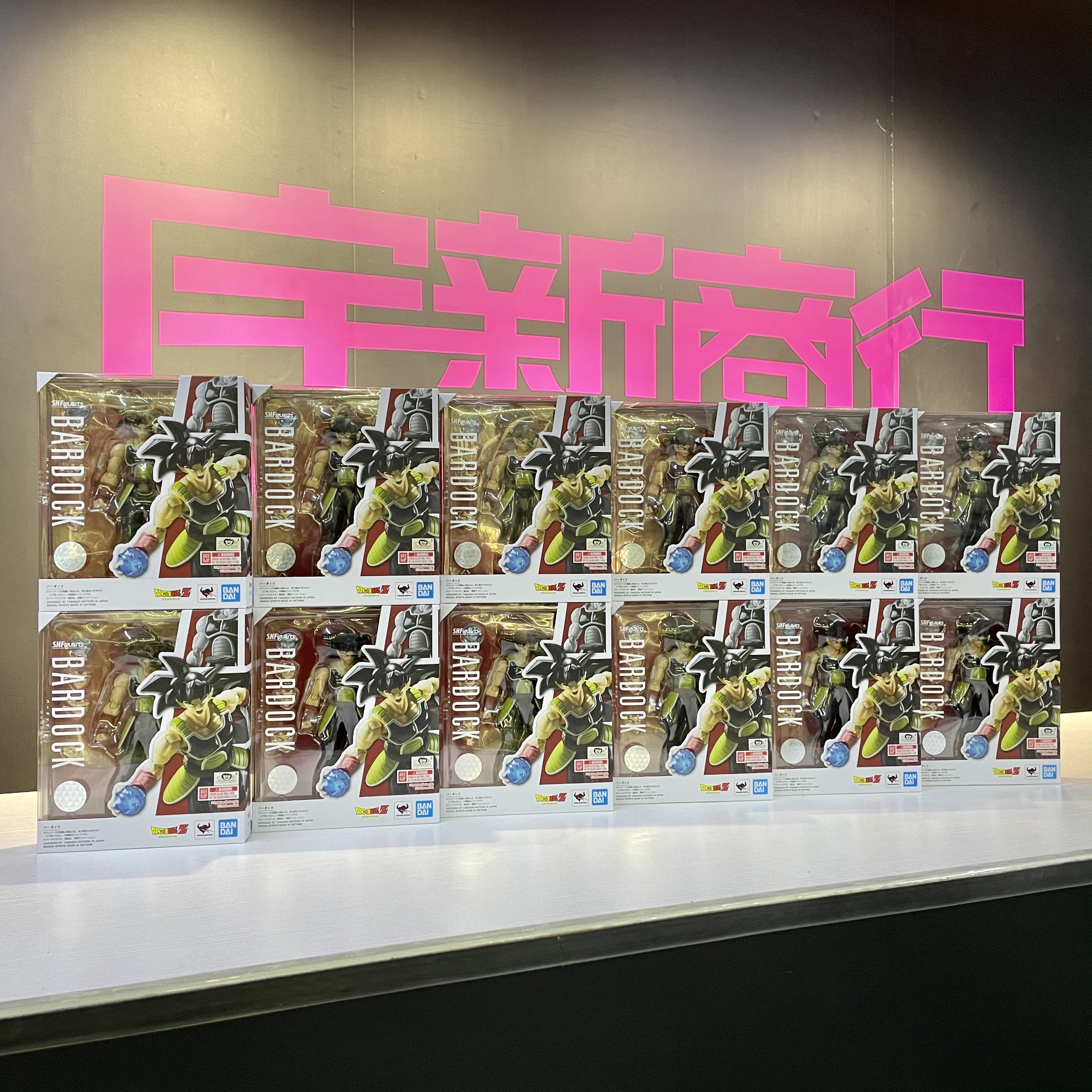 宇新商行 现货 万代 shf 龙珠超 巴达克 burdock 赛亚人 悟空爸爸