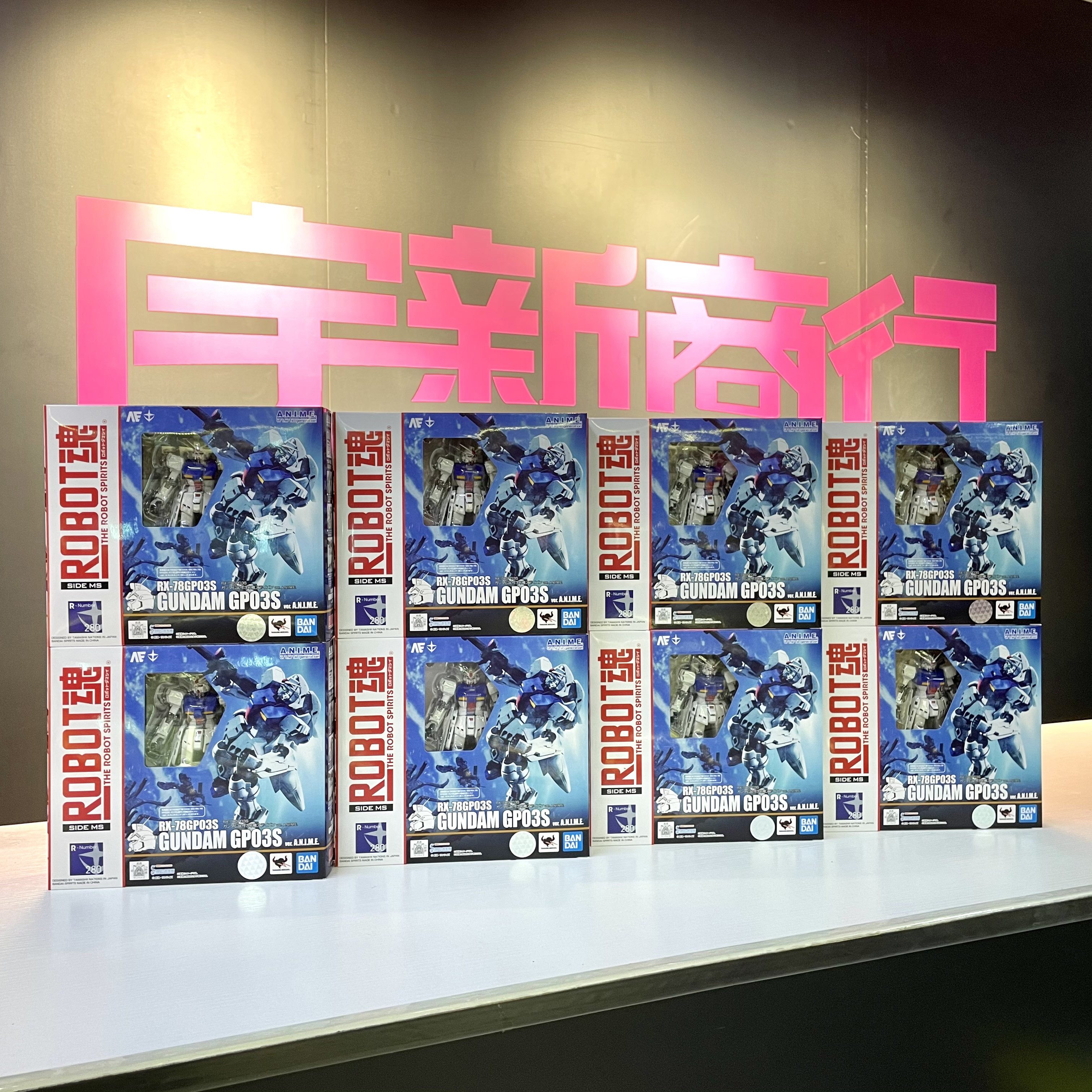 宇新商行 现货 万代 robot魂 0083 gp03s 高达 试作型3号机 anime