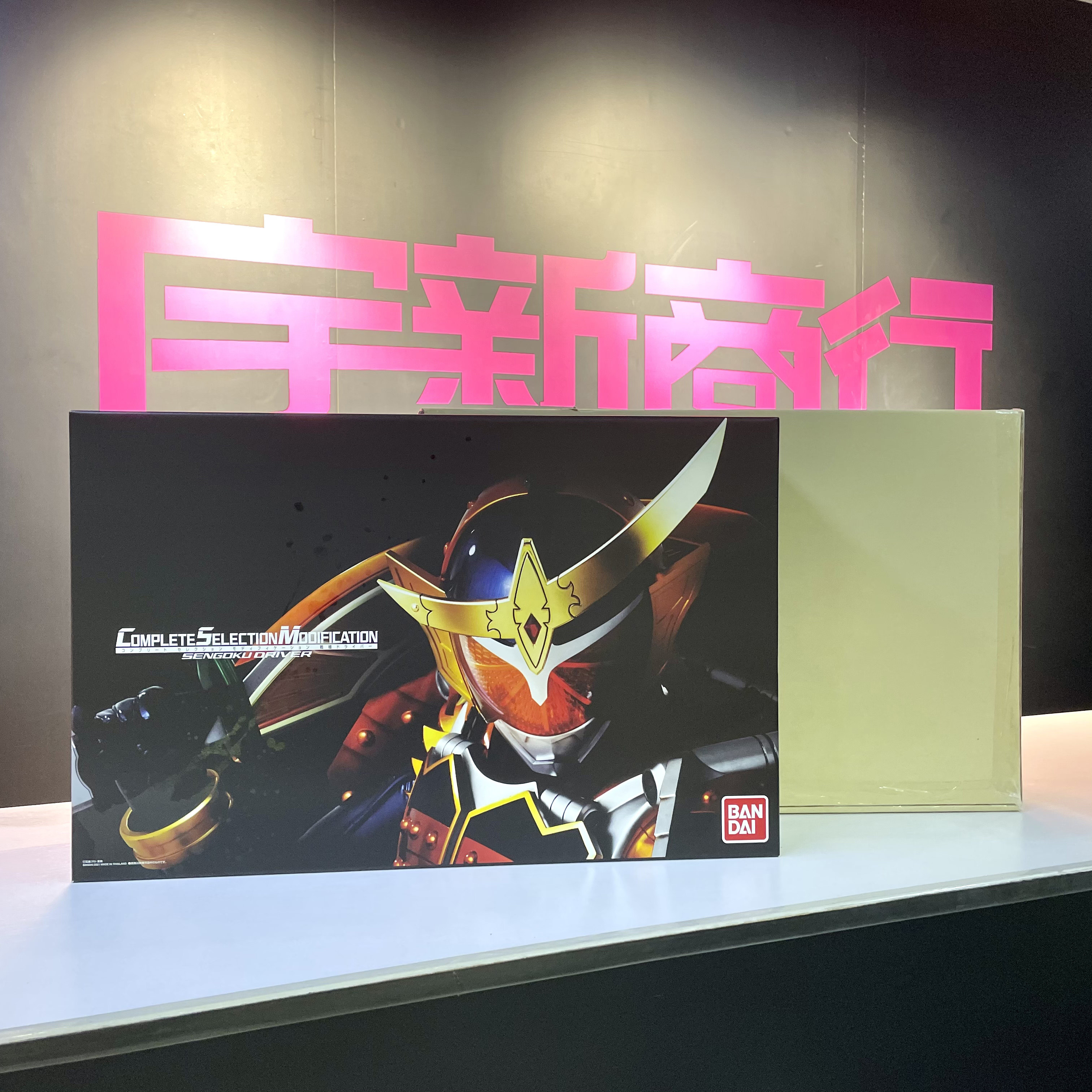 宇新商行 现货 csm 假面骑士铠武 变身腰带 傻橙 橙神 战极驱动器