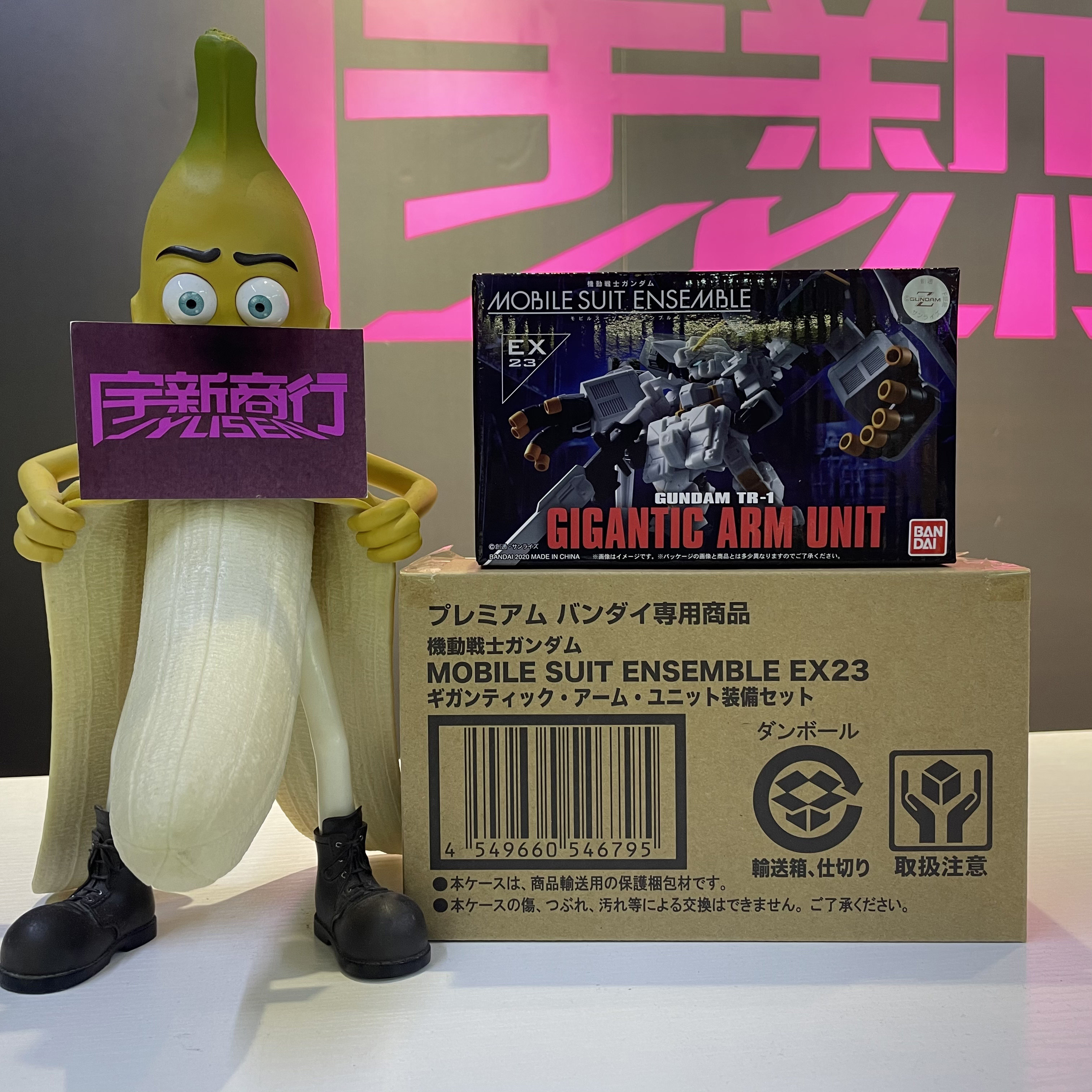 宇新商行 现货 万代 pb mse ex23 aoz tr1 海兹尔 巨臂 巨神装备