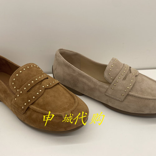 莱尔斯丹圆头平底铆钉单鞋女