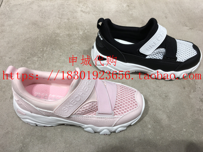 Skechers˹¿ÆæD¡¯litesÐÜèЬ ÄÐͯŮͯЬ2018ÐÝÏÐÔ˶¯Ð¬664085L