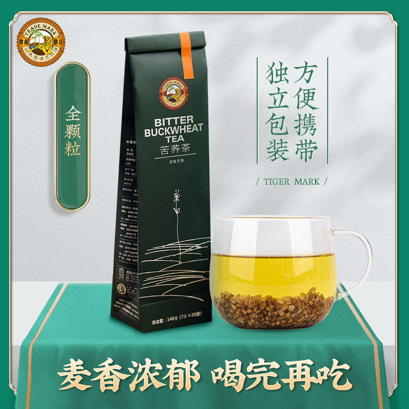 虎标苦荞茶140g 四川凉山 全胚芽花草茶  苦荞麦茶 大凉山苦荞茶