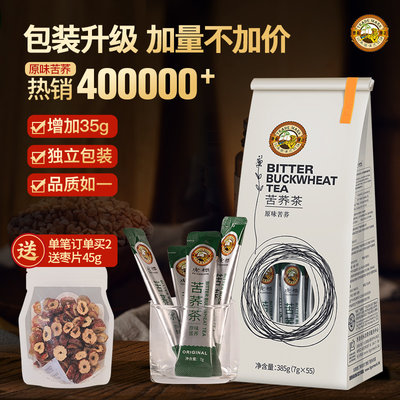 虎标苦荞茶385g加量不加价