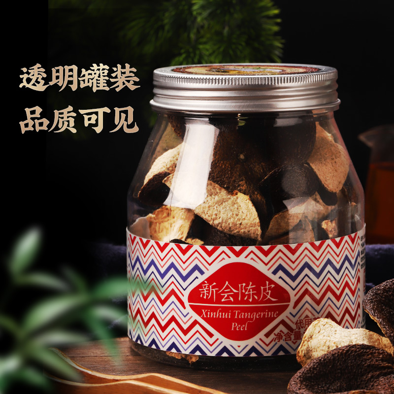虎标新品新会陈皮块泡茶陈皮干桔子皮橘子皮橙皮瓶装50g