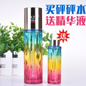 柏氏砰砰水+砰砰原液 精华液透明质酸补水保湿滋润化妆品正品专柜