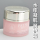 面霜滋润化妆品正品 柏氏水库凝肌修护霜50g 花漾润护霜补水保湿