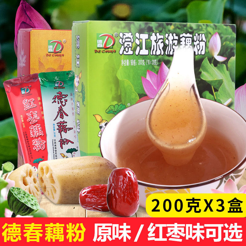 云南澄江德春藕粉200g*3盒