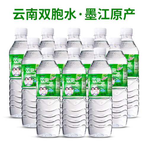 青箐双胞墨江双胞水580ml*6瓶/12瓶云南特产墨江瓶装饮用水