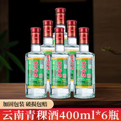 藏极青稞酒五年陈酿400ml*6瓶装云南特产香格里拉青稞酒年货酒水
