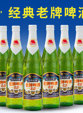 澜沧江啤酒老牌啤酒大瓶580ml*6瓶5瓶云南特产澜沧江啤酒烧烤聚会