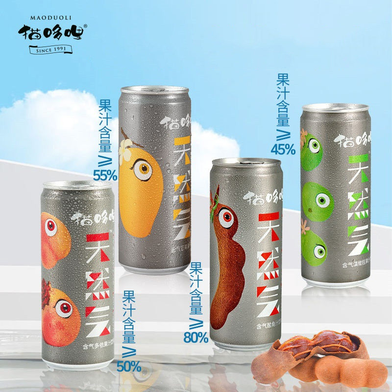 猫哆哩酸角汁天然气果汁气泡水320ml*12罐装云南特产芒果汁橄榄汁