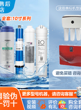 美的净水器MRO101-5 MRO101A-5 MRC1683B MRC1583A-50G升级版滤芯