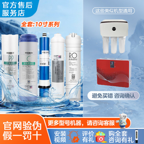 美的净水器MRO101-5 MRO101A-5 MRC1683B MRC1583A-50G升级版滤芯
