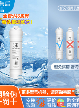 美的COLMO管线机CWG-DA01 RA08 MG908-D MG906A-R 前置SR软化滤芯