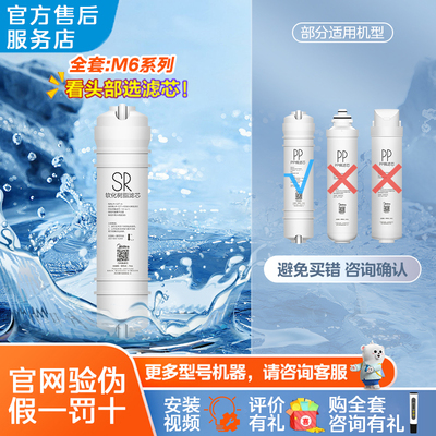 美的COLMO管线机CWG-DA01 RA08 MG908-D MG906A-R 前置SR软化滤芯