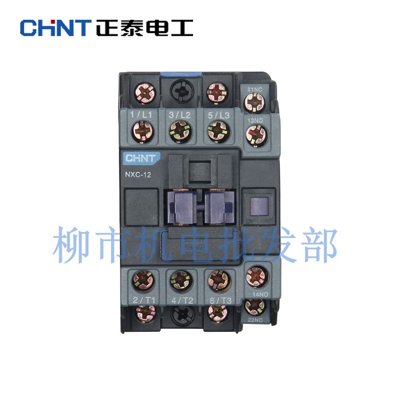ÕýÌ© ½»Á÷½Ó´¥Æ÷ NXC-12 220V380V36V24V110V CJX2Éý¼¶°æÒ»¿ªÒ»±Õ