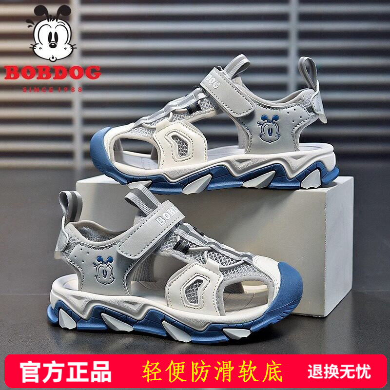巴布豆儿童男童运动凉鞋2026夏季新款男孩透气夏天小孩鞋子轻便