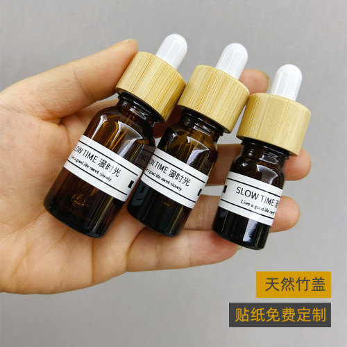 精油瓶避光棕色滴管瓶分装小空瓶