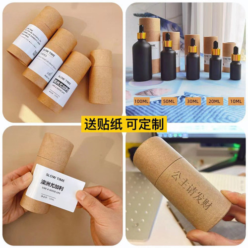 精油瓶包装盒加厚耐用循环使用