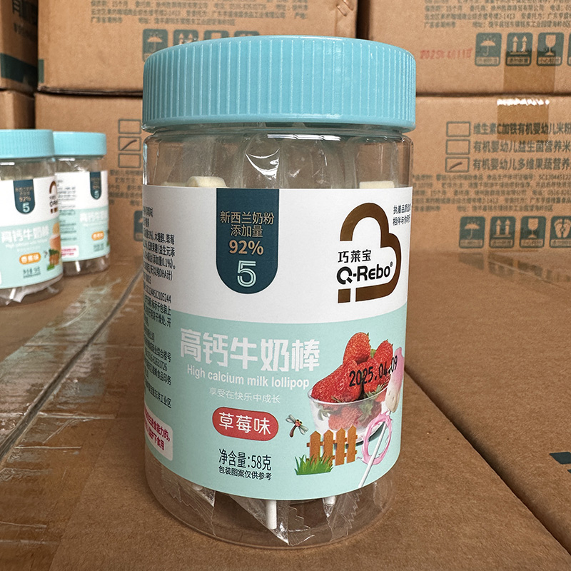 巧莱宝高钙牛奶棒原味草莓香蕉味小零食奶香棒棒糖 独立包装58g