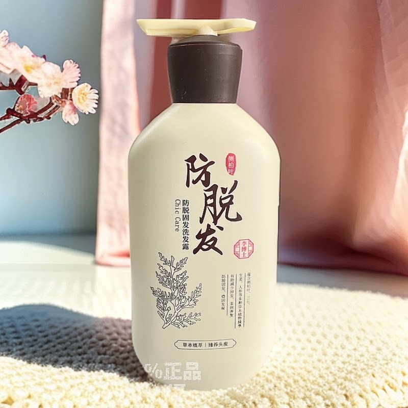 李博士专用防脱发防脱固发洗发露洗发水500ml男女通用