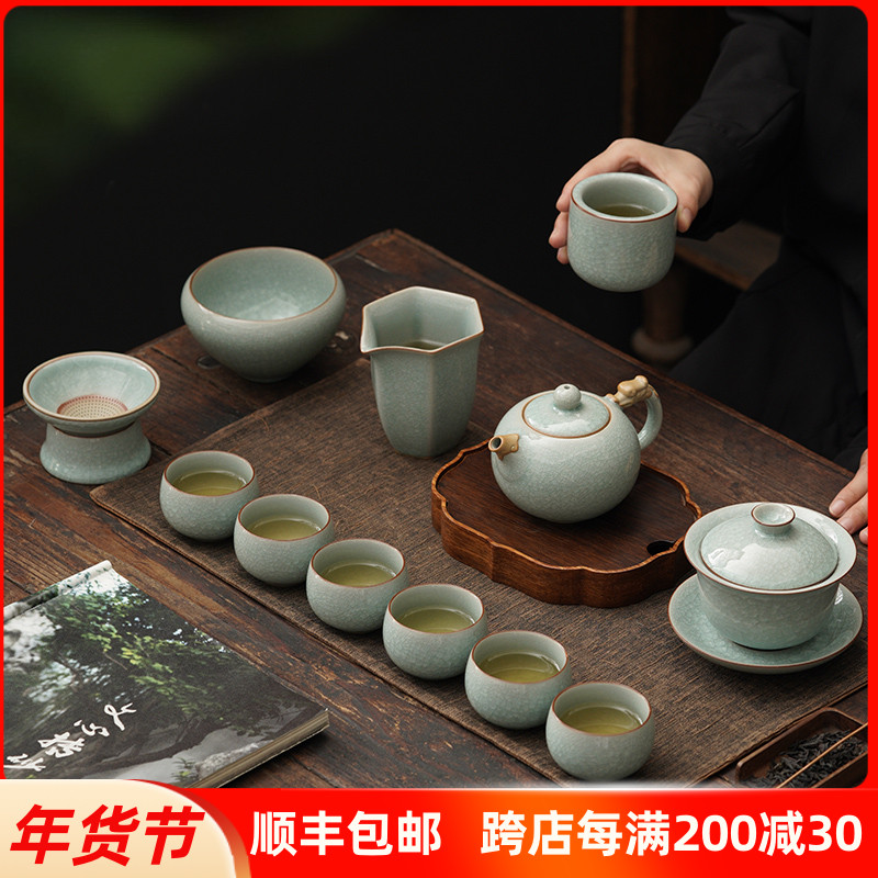冰裂汝窑功夫茶具套装高档送礼