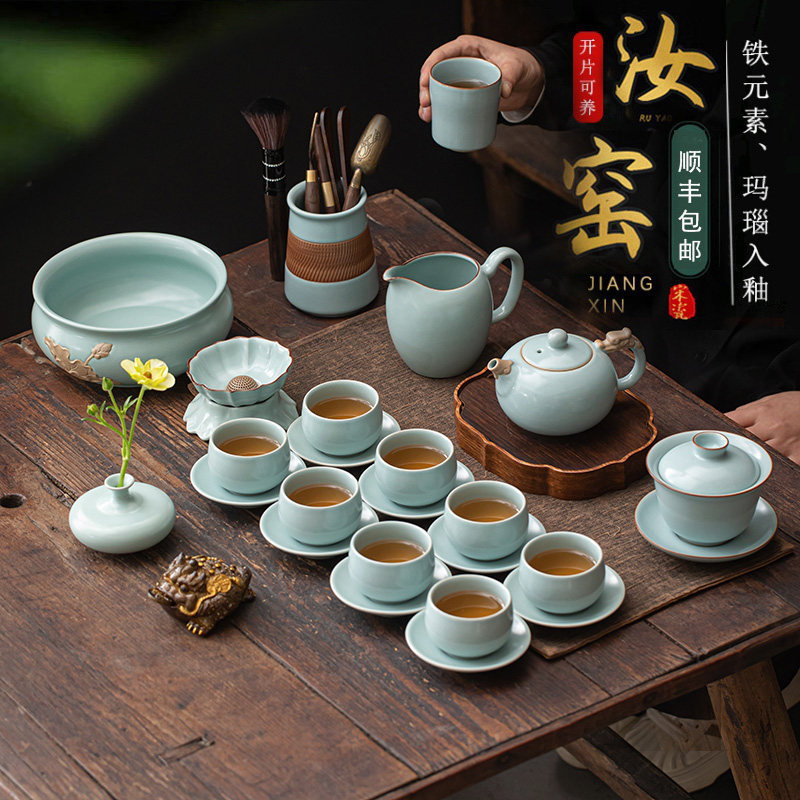 天青汝窑功夫茶具套组陶瓷冰裂泡茶壶可开 片家用客厅轻奢礼品整