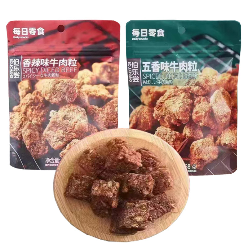 伯乐尝每日零食牛肉粒68g/包 香辣味五香味可选 休闲解馋零食小吃