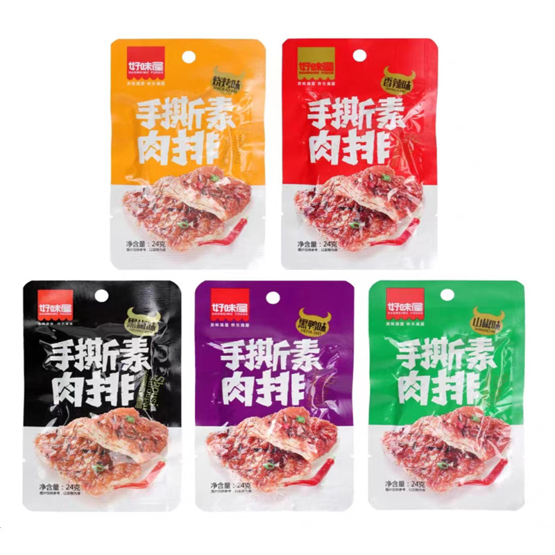 好味屋手撕素牛排香辣烧烤山椒黑椒黑鸭味24g/包休闲解馋零食小吃