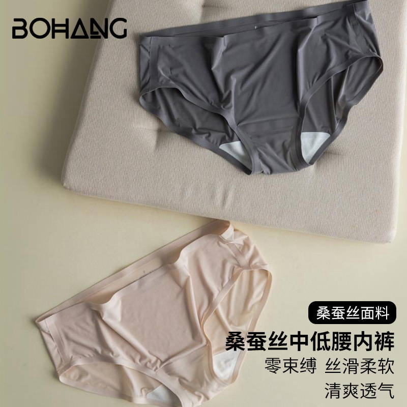 新款桑蚕丝中腰蕾丝花边内裤舒适真丝透气提臀短裤纯色三角裤女