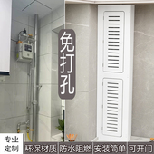 天燃气表遮挡罩煤气表装 饰遮挡箱管道遮挡装 饰热水器遮丑罩子防水