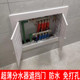 定制地暖分水器遮挡罩贴墙洞口遮挡盖板暖气装 饰弱电箱地暖遮挡门