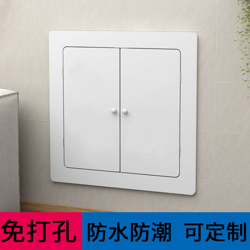 防水防霉分水器遮挡罩
