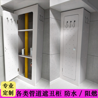 防水煤气表天然气管道遮挡装饰箱免打孔燃气热水器管道遮丑装饰柜