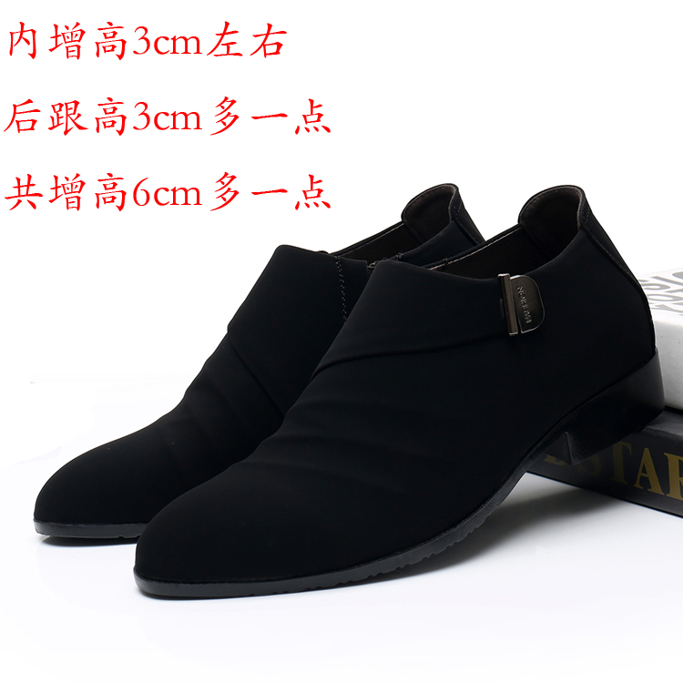 韩版潮流英伦风懒人磨砂皮休闲鞋