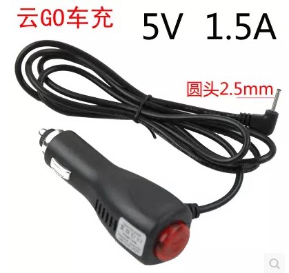 chargeur 2A - Ref 1296488 Image 1